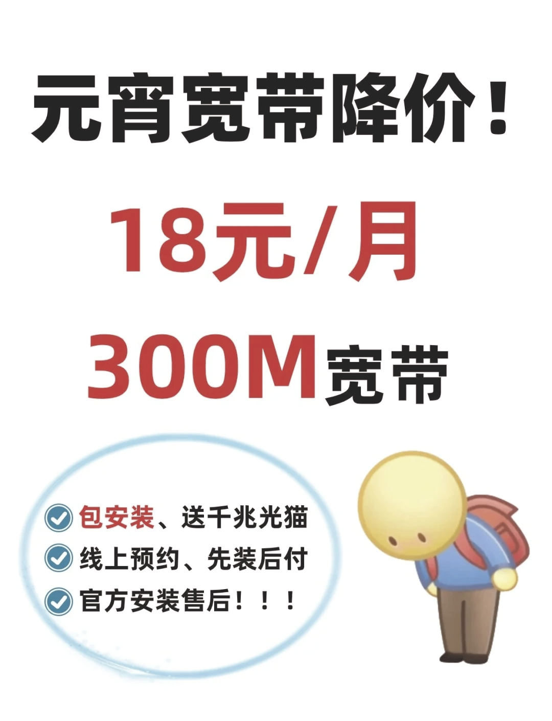 杭州 100m 宽带怎么样,杭州宽带办理价格是多少 第1张 杭州 100m 宽带怎么样,杭州宽带办理价格是多少 第1张
