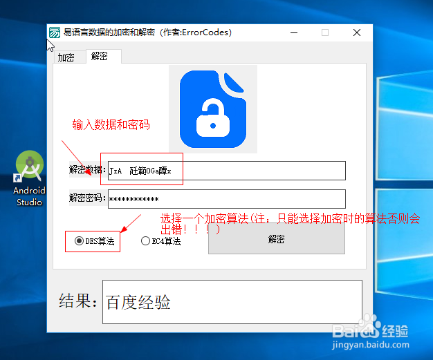 易语言加密配置教程,易语言加密配置方法是什么 第2张 易语言加密配置教程,易语言加密配置方法是什么 第2张