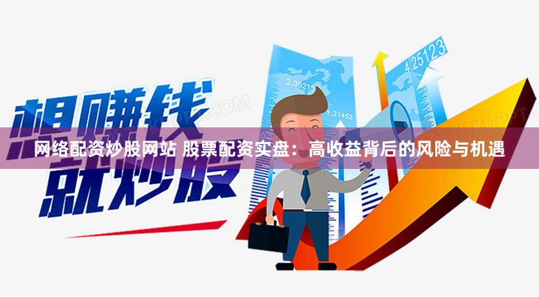 域名投资真的能成为稳定赚钱的途径吗?揭秘其中的风险与机遇! 第3张 域名投资真的能成为稳定赚钱的途径吗?揭秘其中的风险与机遇! 第3张