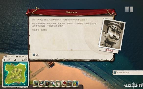 海岛大亨5配置要求是什么?海岛大亨5配置清单 第1张 海岛大亨5配置要求是什么?海岛大亨5配置清单 第1张