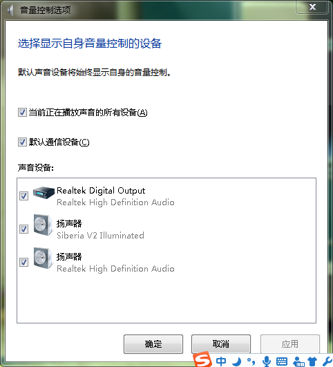 usb配置音频源怎么设置?usb音频源配置方法 第1张 usb配置音频源怎么设置?usb音频源配置方法 第1张
