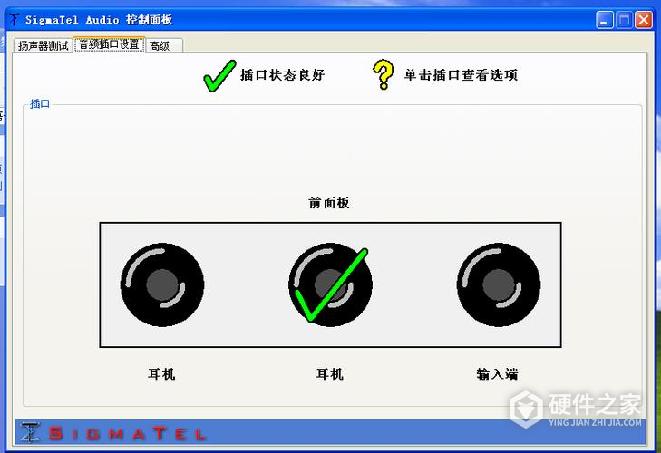 usb配置音频源怎么设置?usb音频源配置方法 第3张 usb配置音频源怎么设置?usb音频源配置方法 第3张