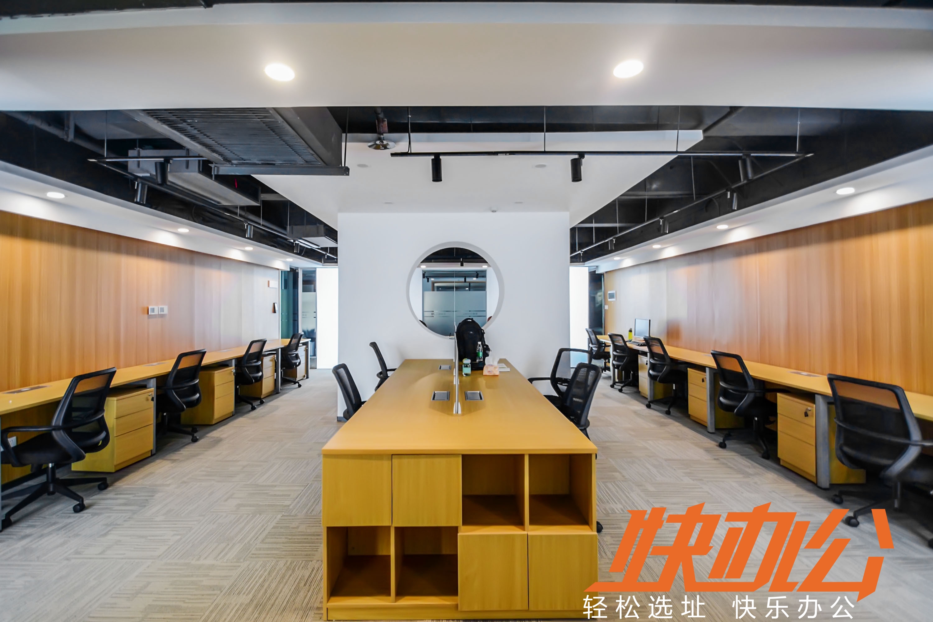 光谷智能办公怎么选?武汉智能办公系统采购指南 第3张 光谷智能办公怎么选?武汉智能办公系统采购指南 第3张