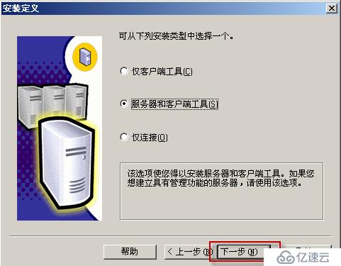 sql2000 配置服务器失败怎么办,sql2000配置服务器失败的解决方法 第3张 sql2000 配置服务器失败怎么办,sql2000配置服务器失败的解决方法 第3张
