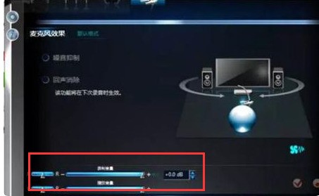 服务器检测不到系统麦克风怎么办? 第1张 服务器检测不到系统麦克风怎么办? 第1张