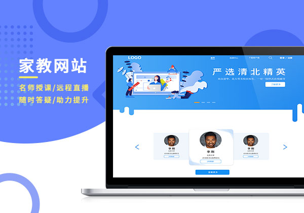 网站开发方案案例,网站开发方案案例 第2张 网站开发方案案例,网站开发方案案例 第2张