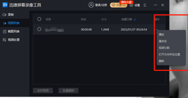 录制游戏配置怎么设置?录制游戏配置教程 第1张 录制游戏配置怎么设置?录制游戏配置教程 第1张