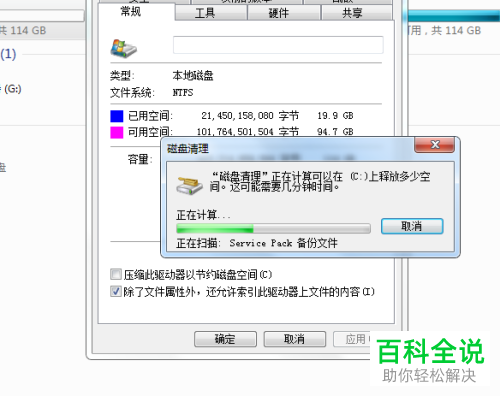 光盘内存储的文件怎么删除,光盘数据如何彻底清除 第1张 光盘内存储的文件怎么删除,光盘数据如何彻底清除 第1张