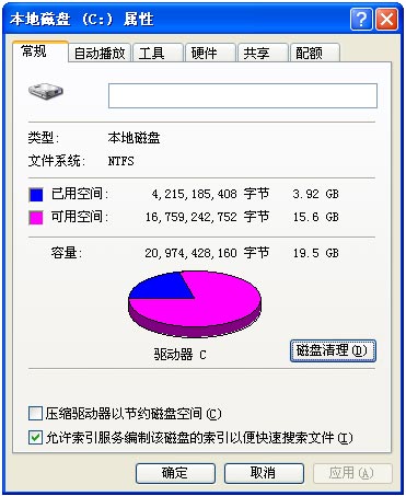 光盘内存储的文件怎么删除,光盘数据如何彻底清除 第2张 光盘内存储的文件怎么删除,光盘数据如何彻底清除 第2张