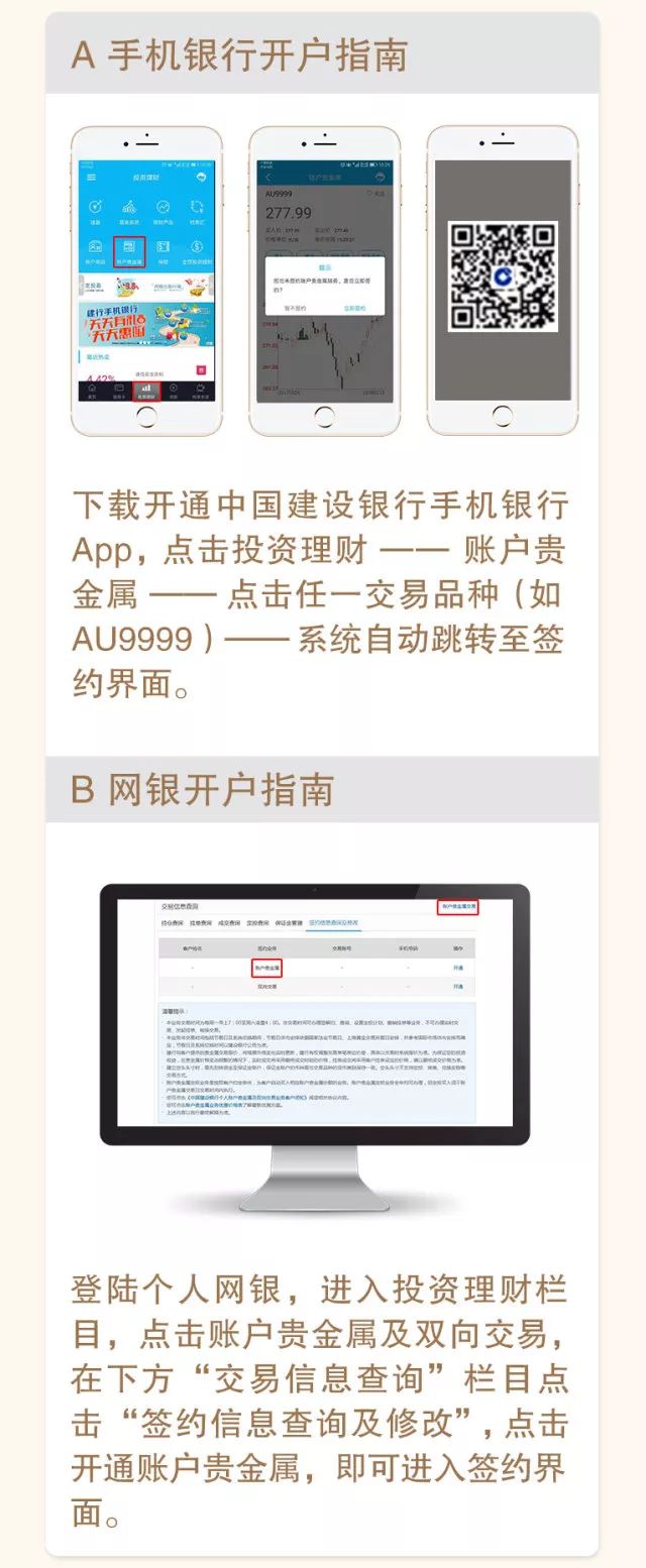 手机网银开发,手机网银开发多少钱 第2张 手机网银开发,手机网银开发多少钱 第2张