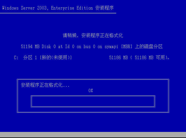 关于Ghost Windows 2003服务器专用企业版安装使用的疑问 第2张 关于Ghost Windows 2003服务器专用企业版安装使用的疑问 第2张