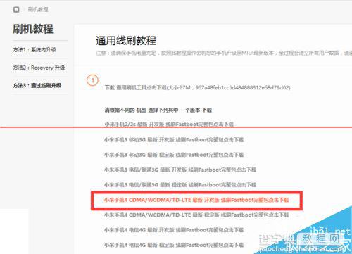 小米ip配置失败怎么办?小米手机ip地址配置错误解决方法 第1张 小米ip配置失败怎么办?小米手机ip地址配置错误解决方法 第1张