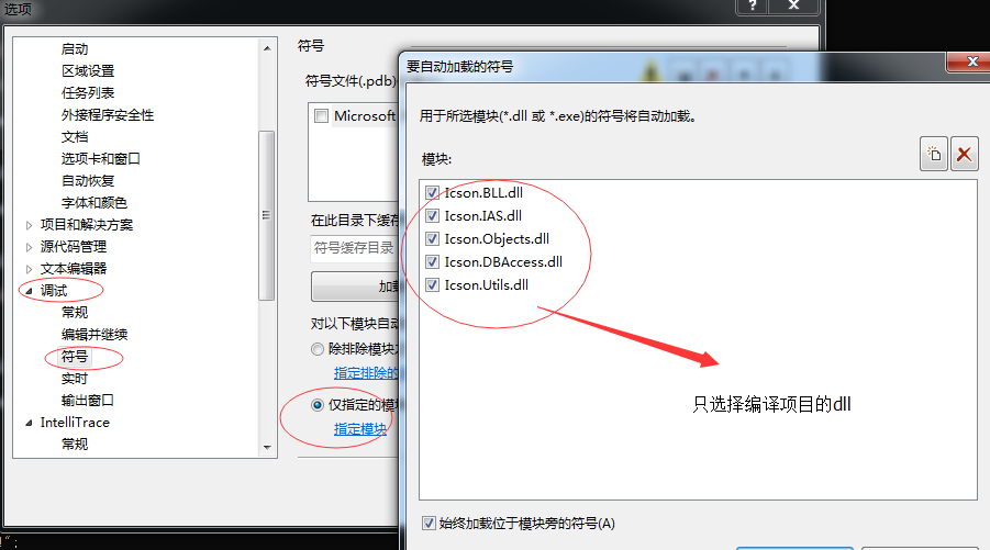 vs2012配置qt时遇到的问题,你能解决吗?长尾疑问标题 第2张 vs2012配置qt时遇到的问题,你能解决吗?长尾疑问标题 第2张