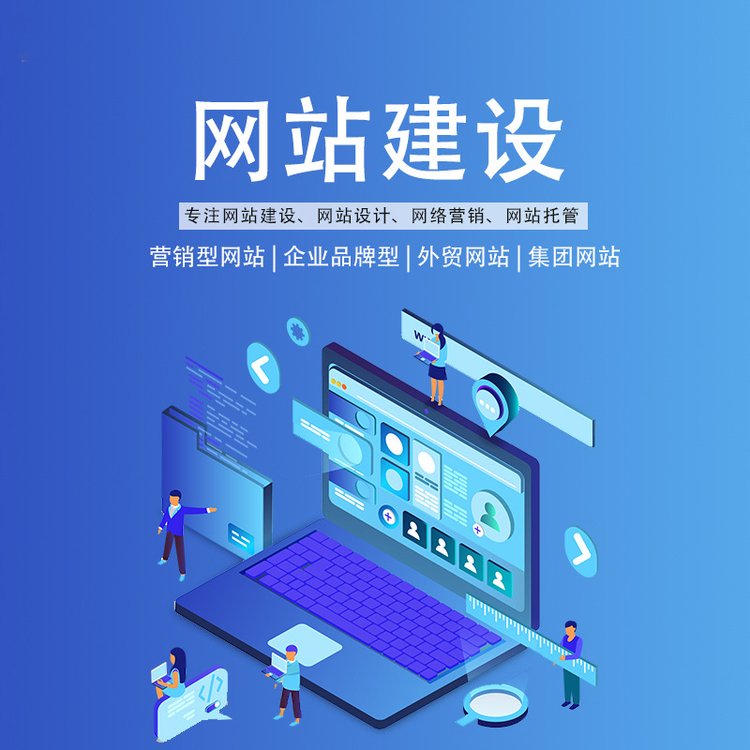 驻马店企业网站开发,如何打造高效、专业的在线平台? 第3张 驻马店企业网站开发,如何打造高效、专业的在线平台? 第3张