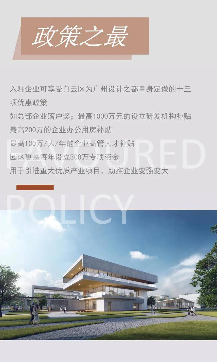 广州众筹软件开发哪家好,众筹软件开发要多少钱 第1张 广州众筹软件开发哪家好,众筹软件开发要多少钱 第1张