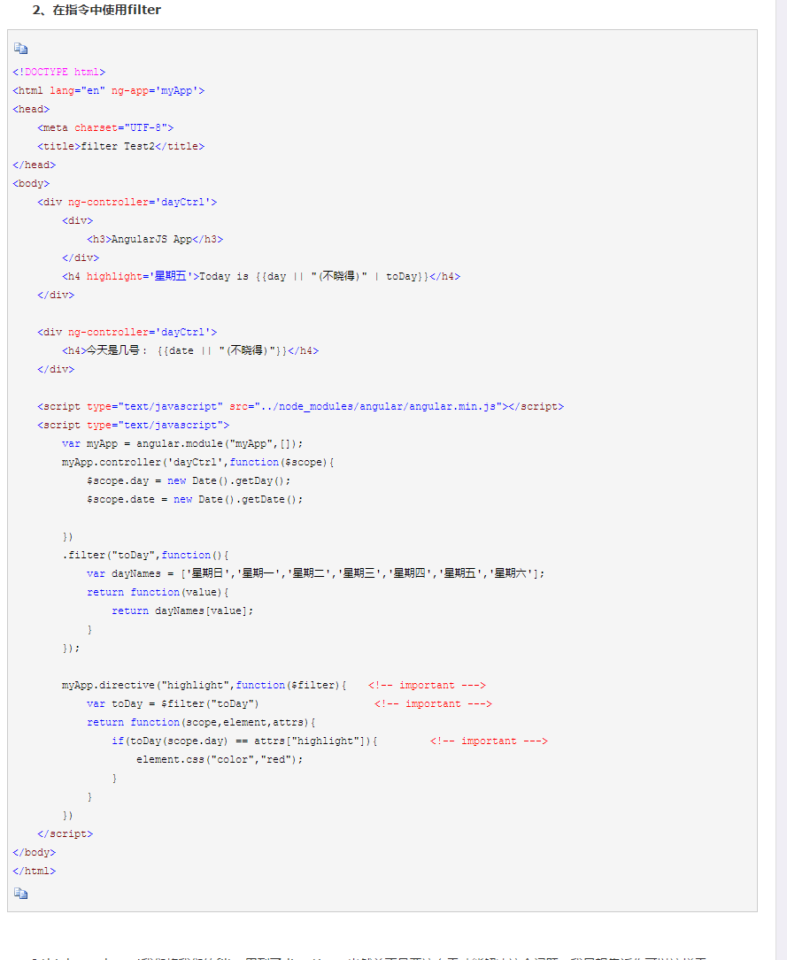 AngularJS中文乱码怎么办?页面显示乱码如何解决? 第2张 AngularJS中文乱码怎么办?页面显示乱码如何解决? 第2张