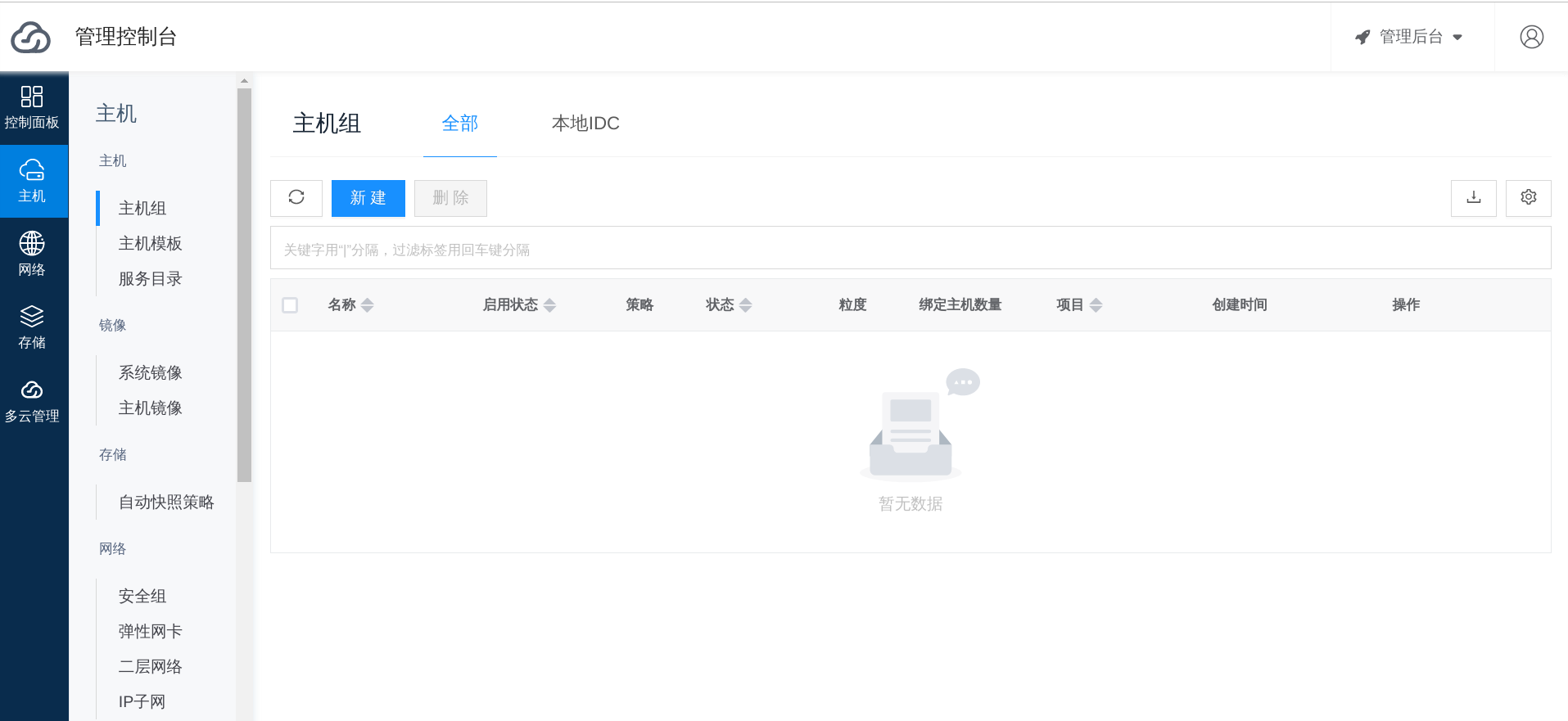 光裕智能办公系统登录页面进不去怎么办?光裕智能办公系统登录 第3张 光裕智能办公系统登录页面进不去怎么办?光裕智能办公系统登录 第3张