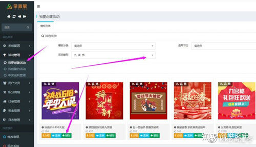 订阅号自定义开发抽奖,如何实现?新手入门全攻略! 第3张 订阅号自定义开发抽奖,如何实现?新手入门全攻略! 第3张