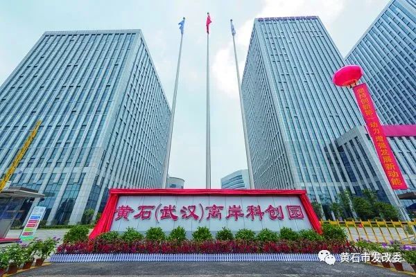 光谷智能制造产业园建设管理办公室是哪里?园区入驻条件及政策补贴 第2张 光谷智能制造产业园建设管理办公室是哪里?园区入驻条件及政策补贴 第2张