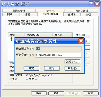 php网站安装助手怎么用?php网站安装教程详解 第2张 php网站安装助手怎么用?php网站安装教程详解 第2张