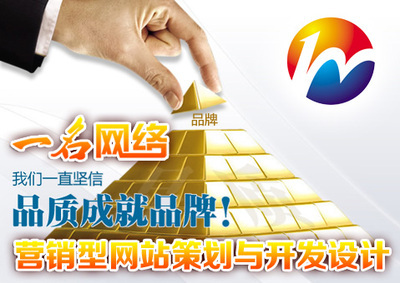 湘潭企业官网开发怎么做,湘潭网站建设公司 第3张 湘潭企业官网开发怎么做,湘潭网站建设公司 第3张