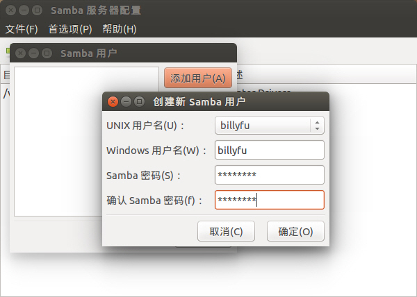 ubuntu配置samba服务，ubuntu配置samba共享文件夹教程