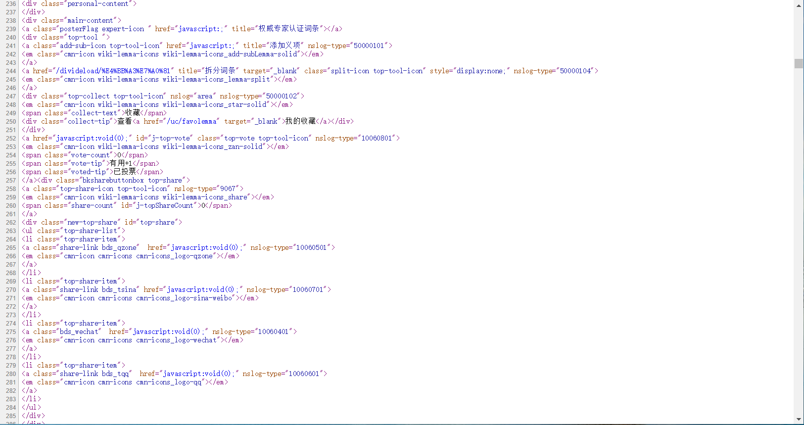 php网站分享代码怎么用,php网站分享代码插件推荐 第2张 php网站分享代码怎么用,php网站分享代码插件推荐 第2张