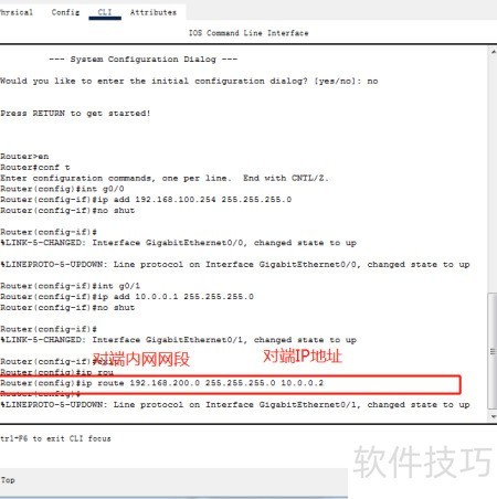 packet tracer配置路由,如何配置静态路由和动态路由 第3张 packet tracer配置路由,如何配置静态路由和动态路由 第3张