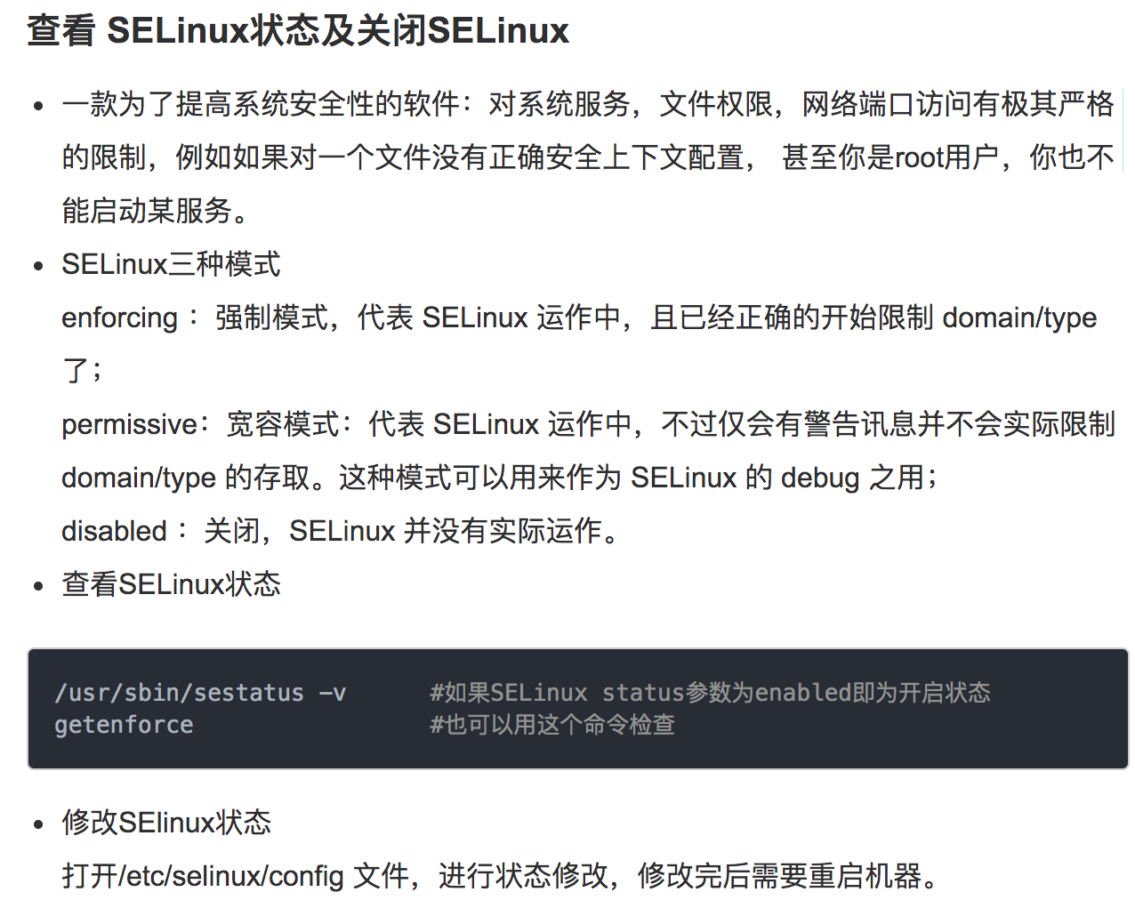 CentOS 7配置Samba过程中遇到哪些常见问题及解决方法? 第3张 CentOS 7配置Samba过程中遇到哪些常见问题及解决方法? 第3张