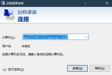 服务器访问不了花生壳是什么原因导致的解决方法 第1张 服务器访问不了花生壳是什么原因导致的解决方法 第1张