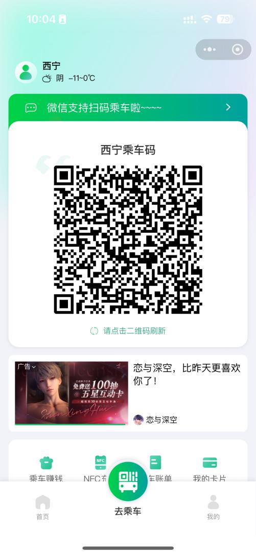 西宁开发小程序定制多少钱,西宁小程序开发公司 第3张 西宁开发小程序定制多少钱,西宁小程序开发公司 第3张