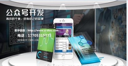 德州微信商城开发怎么做,微信商城开发 第3张 德州微信商城开发怎么做,微信商城开发 第3张