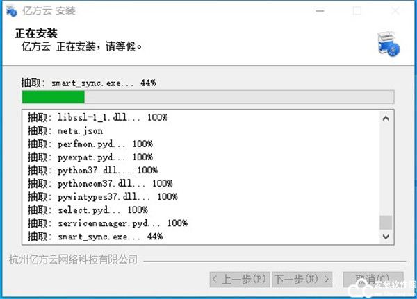 云免配置文件怎么配置?云免配置文件下载 第2张 云免配置文件怎么配置?云免配置文件下载 第2张