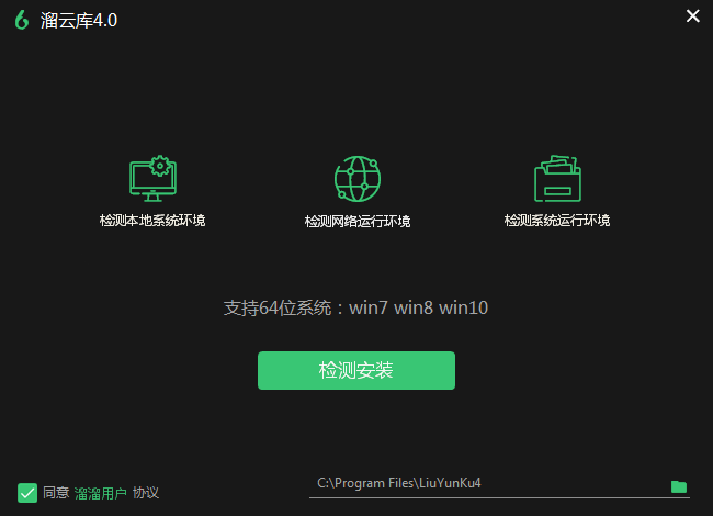 云免配置文件怎么配置?云免配置文件下载 第3张 云免配置文件怎么配置?云免配置文件下载 第3张