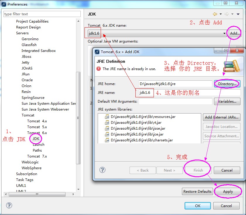myeclipse怎么配置hibernate,myeclipse配置hibernate教程 第2张 myeclipse怎么配置hibernate,myeclipse配置hibernate教程 第2张