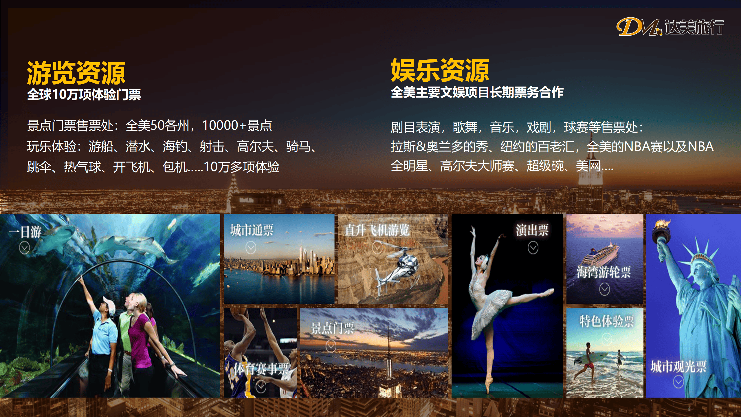 旅游网站开发哪家好?如何找到靠谱的旅游网站开发服务商? 第2张 旅游网站开发哪家好?如何找到靠谱的旅游网站开发服务商? 第2张