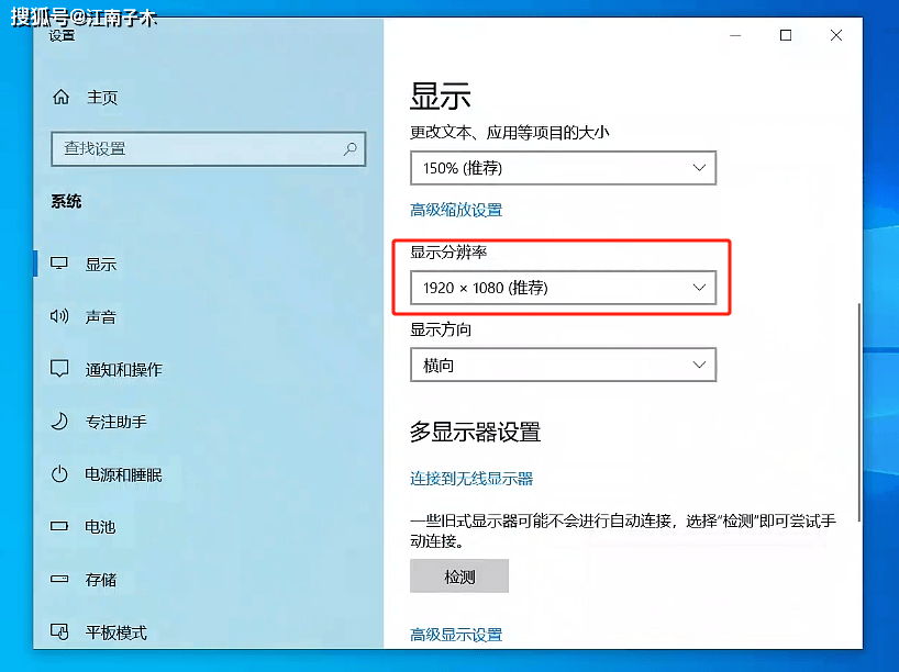 更改电脑显示配置,电脑屏幕分辨率不清晰怎么办,电脑显示设置 第2张 更改电脑显示配置,电脑屏幕分辨率不清晰怎么办,电脑显示设置 第2张