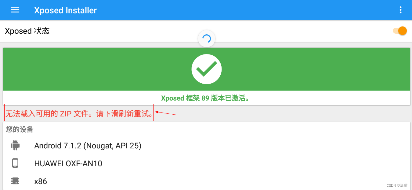 Android隐私合规检测怎么做?关键步骤与工具详解 第3张 Android隐私合规检测怎么做?关键步骤与工具详解 第3张