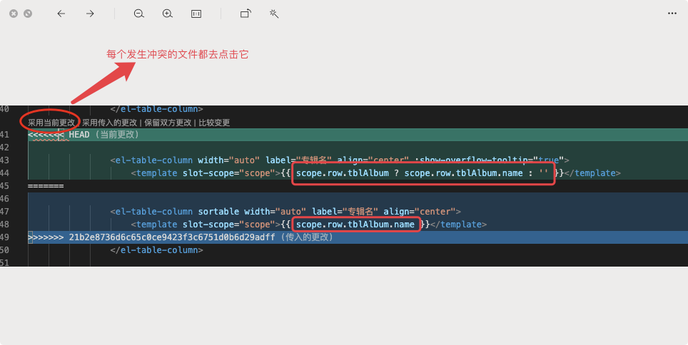 git生成网站,遇到代码冲突时,如何高效生成网站? 第1张 git生成网站,遇到代码冲突时,如何高效生成网站? 第1张