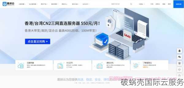 光速云主机怎么样?租用云服务器哪个便宜稳定 第3张 光速云主机怎么样?租用云服务器哪个便宜稳定 第3张