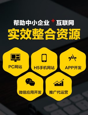 网上小软件的定制开发哪家好?小软件定制开发需要多少钱 第3张 网上小软件的定制开发哪家好?小软件定制开发需要多少钱 第3张