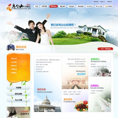 旅游网站开发哪家好?如何找到靠谱的旅游网站开发服务商? 第3张 旅游网站开发哪家好?如何找到靠谱的旅游网站开发服务商? 第3张