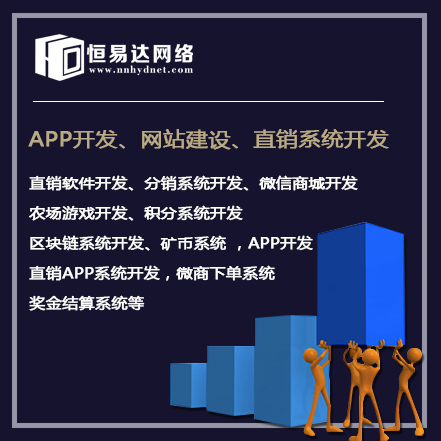 南宁微信定制开发公司哪家服务好?如何选择专业可靠的合作伙伴? 第1张 南宁微信定制开发公司哪家服务好?如何选择专业可靠的合作伙伴? 第1张