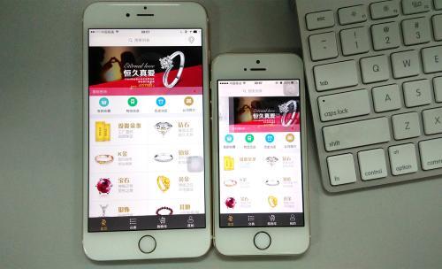 商城app开发软件哪个好用,商城app制作软件怎么选 第2张 商城app开发软件哪个好用,商城app制作软件怎么选 第2张