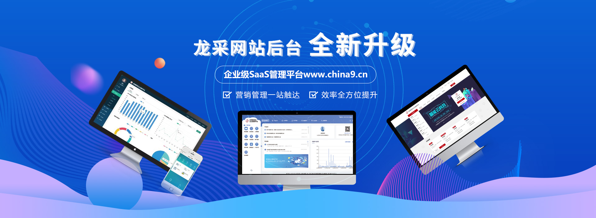 晋城商城网站开发设计哪家好?晋城商城网站建设公司推荐 第2张 晋城商城网站开发设计哪家好?晋城商城网站建设公司推荐 第2张