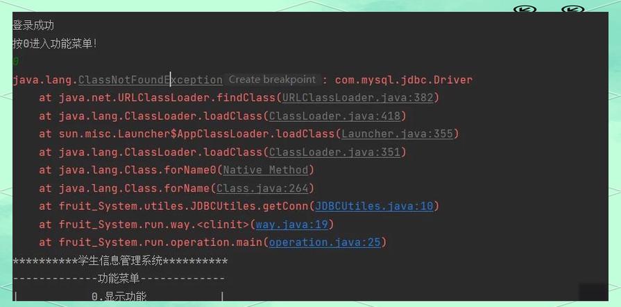 java classpath配置报错怎么办,classpath配置错误怎么解决 第1张 java classpath配置报错怎么办,classpath配置错误怎么解决 第1张
