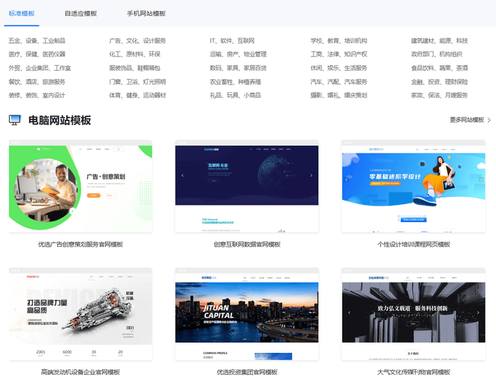 网站建设开发教程视频,零基础如何快速学会建站 第1张 网站建设开发教程视频,零基础如何快速学会建站 第1张