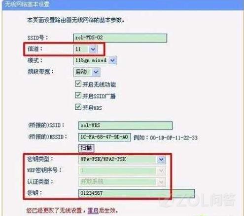 通信数据配置怎么设置?通信数据配置教程及常见问题 第1张 通信数据配置怎么设置?通信数据配置教程及常见问题 第1张