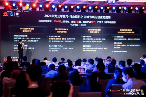 陕西游戏云服务器,如何引领地区游戏产业新高峰? 第2张 陕西游戏云服务器,如何引领地区游戏产业新高峰? 第2张