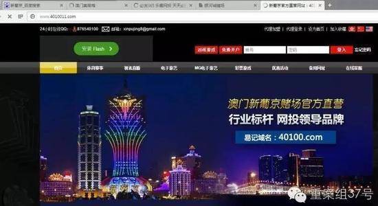 澳门域名网是什么?注册澳门域名多少钱 第3张 澳门域名网是什么?注册澳门域名多少钱 第3张